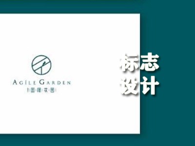 宣城标志设计
