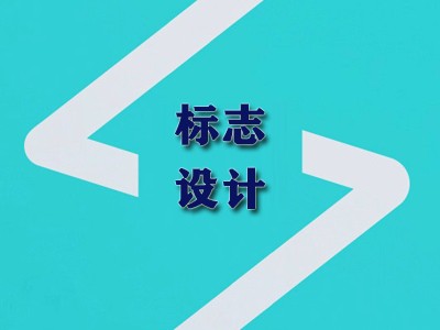 三明标志设计